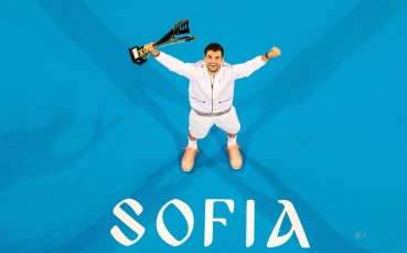 26 в чест на 26 за Григор Димитров