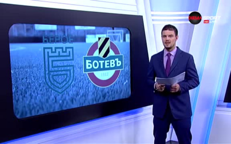 Защо Берое не успя да се пребори изцяло с Ботев?