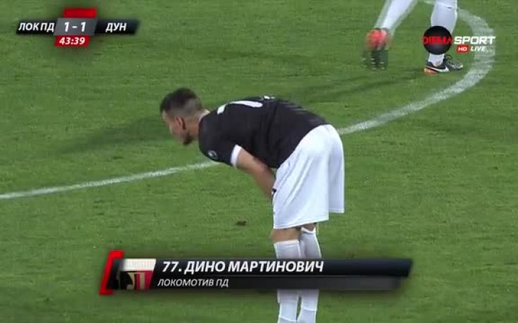 Локо Пд изравни на Дунав  в края на полувремето