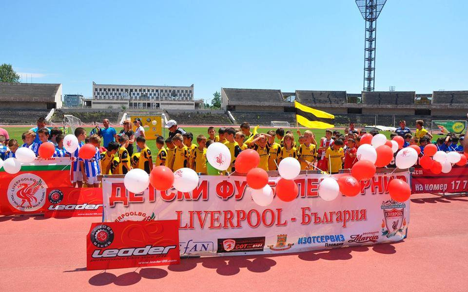 Фенклубът на Ливърпул в Пловдив организира ежегодния си детски турнир