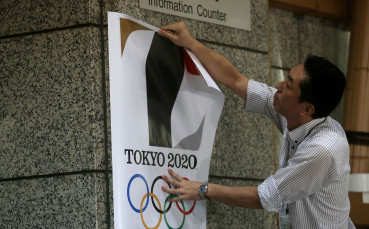 МОК включи 15 нови дисциплини за Токио 2020