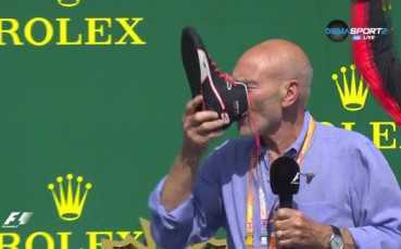 Щурата обувка на Ф1 се завърна и не прощава!