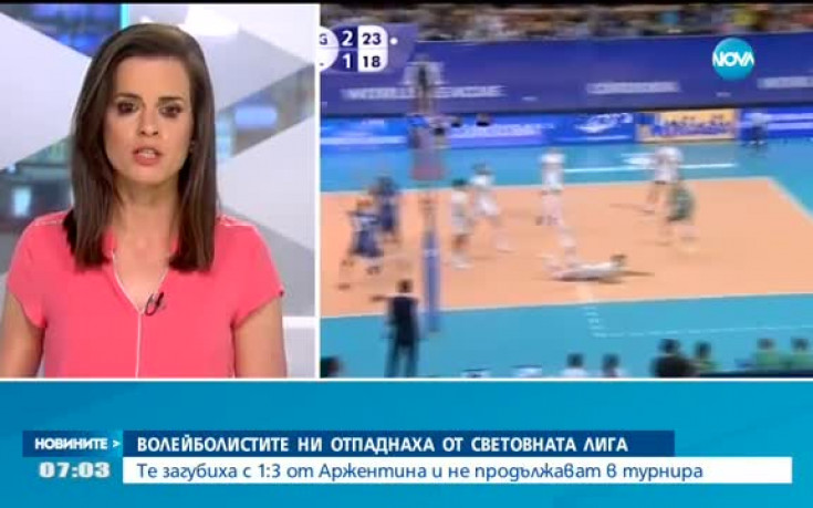 Волейболистите ни отпаднаха от Световната лига