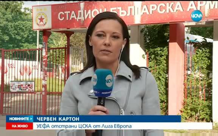 Хронология на скандала с ЦСКА и неучастието му в Лига Европа