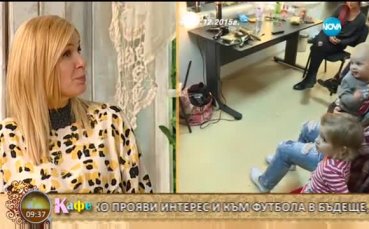 Ваня Джаферович организира камп на Аякс в България