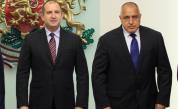  Президентът Румен Радев и министър председателят Бойко Борисов 