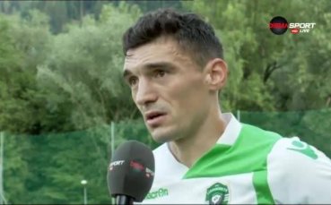 Турци започват преговори с Лудогорец за нападател