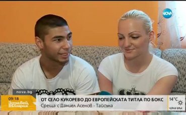 Българският Тайсън разкрива своята неподозирана страна