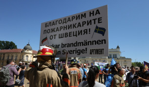 полиция протест полицаи