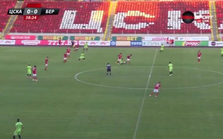 ЦСКА - Берое 1:0 /репортаж/