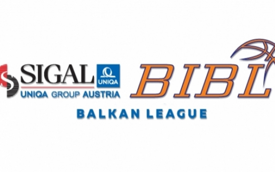 Балканска лига се връща към Финална четворка за юбилейния си сезон