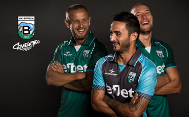 Витоша представи новите си 