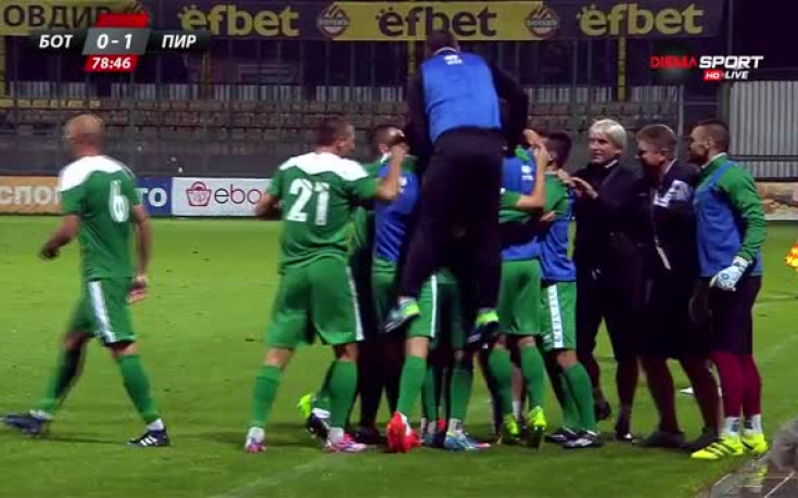 И Пирин ще мери сили с Туркменистан