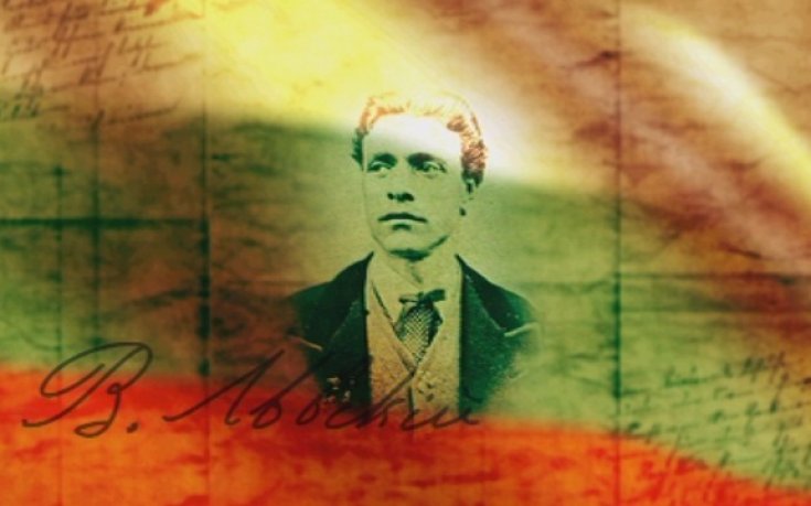 От Левски се преклониха пред Апостола: 180 години по-късно, ореолът му свети още по-силно