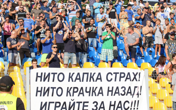 Феновете на Левски със здрава подкрепа към любимците си преди Хайдук
