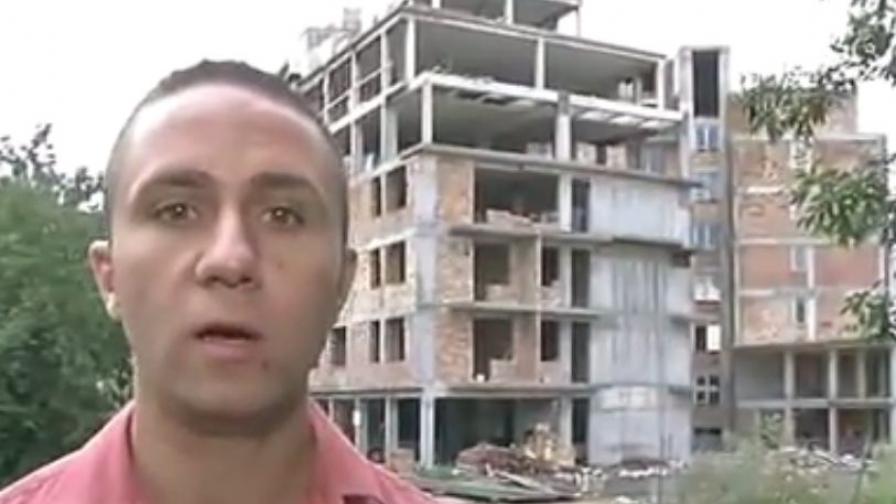 Димитър Върбанов пред строежа заради който получава заплахи