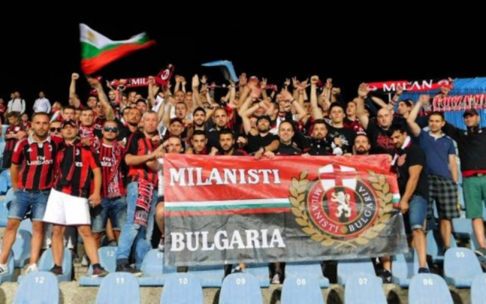 Над 100 български фенове на Милан окупираха Турну Северин