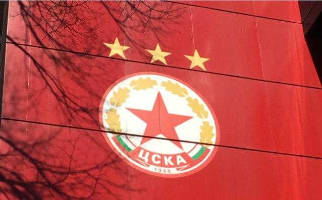 ЦСКА ще представи нов спонсор в четвъртък 21 септември става