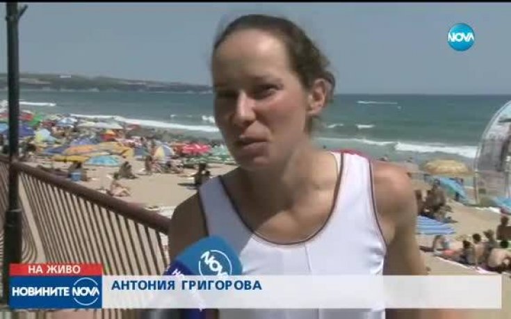 Григорова след 