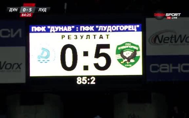 Лукоки вкара пети гол за Лудогорец