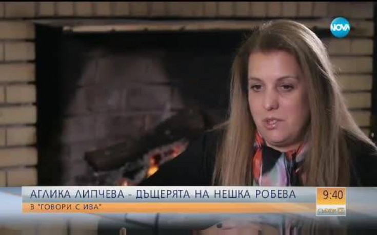 Да си дъщеря на Нешка Робева...