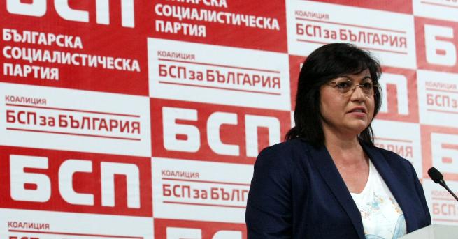 Лидерът на БСП Корнелия Нинова постави три условия, за да