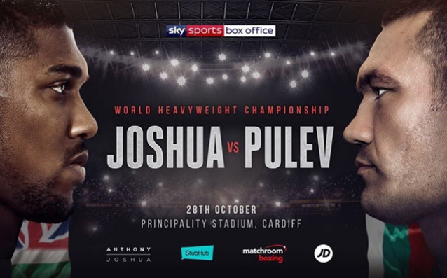 Мач между Кубрат Пулев и Антъни Джошуа няма да има