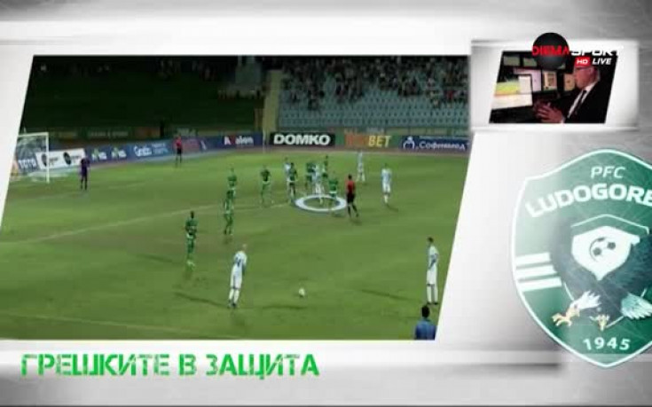 Играта по фланговете е ключът на Лудогорец за успех