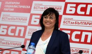 Корнелия Нинова