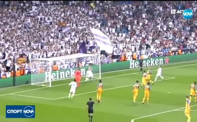 Спортни новини 14 09 2017 централна емисия