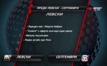 Левски ще търси победа в софийско дерби срещу бивш свой треньор