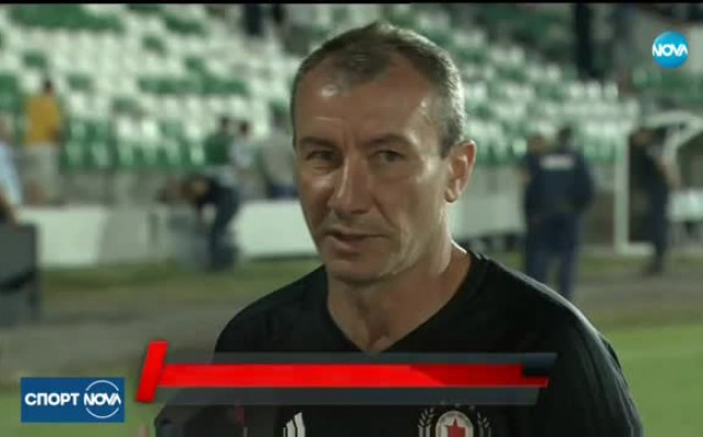 Спортни новини 17 09 2017 централна емисия