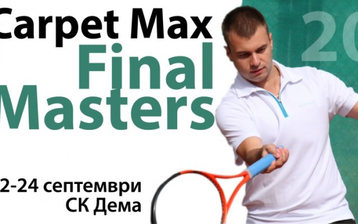 Финалът на НТЛ от 22 до 24 септември на Дема