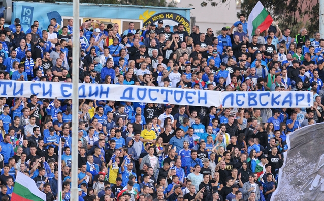 От футболен клуб Левски публикуваха изрични правила за своите фенове