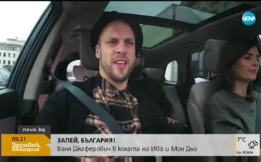 Ваня Джаферович в 