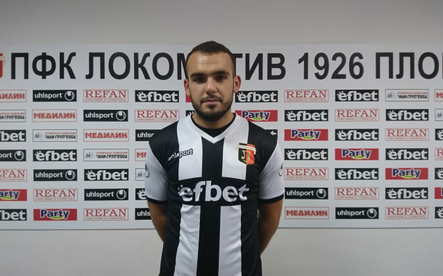Локомотив Пловдив официално подписа днес договор с марoконеца с френски
