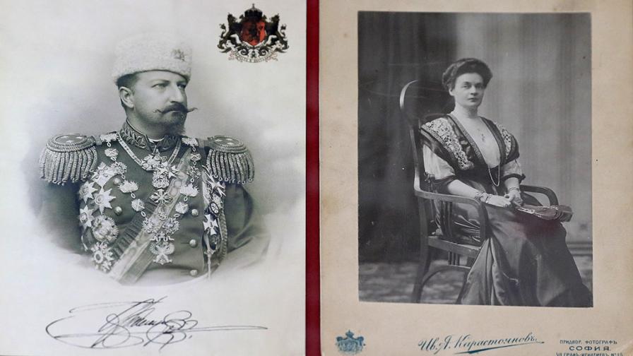 Цар Фердинанд и царица Елеонора