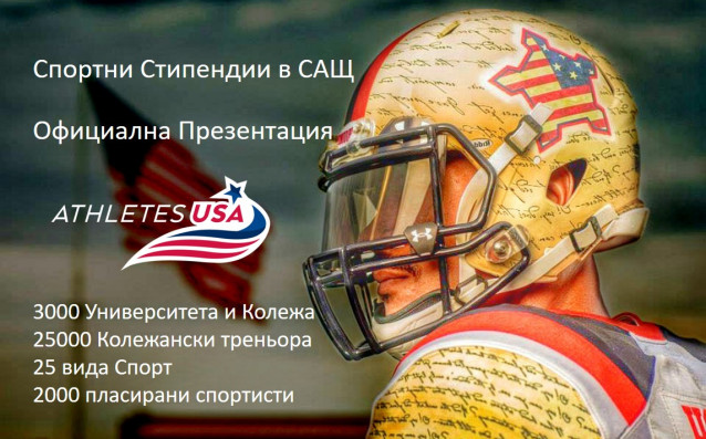 На 14 октомври 2017 г от 10 30 часа в хотел