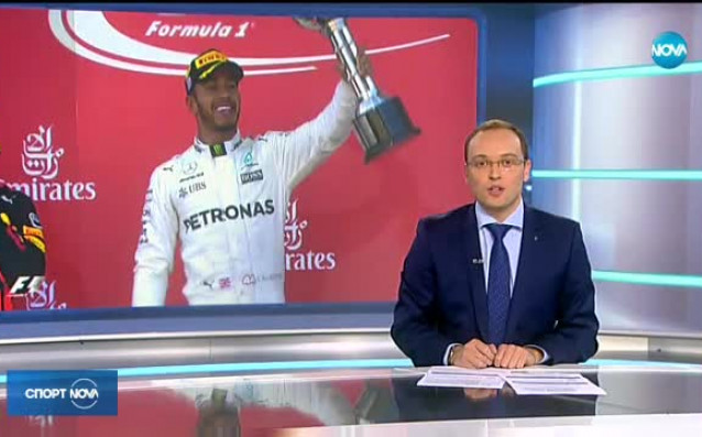 Спортни новини 08 10 2017 централна емисия