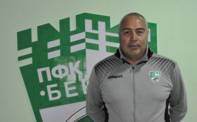 Спортният директор на Берое Валентин Грудев представи позицията на ръководството