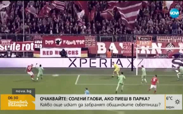 Повече гледайте във видеото