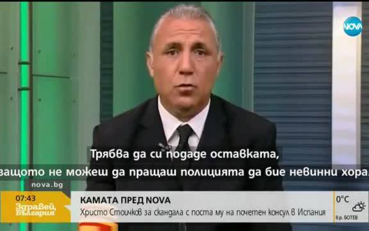 Стоичков: Тая за какво ще ме съди? Че има кръв и насилие ли?