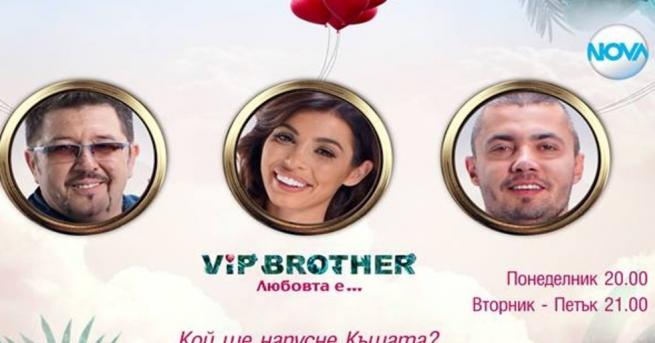 Мегз Цуни и Шеф Петров са тримата номинирани за изгонване