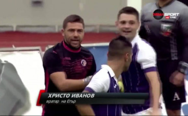 Спасяването на Христо Иванов срещу ЦСКА