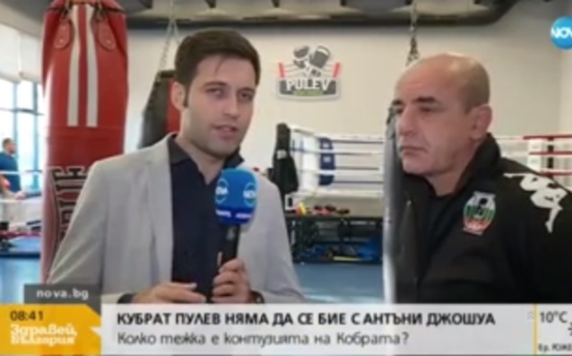 Треньорът на Кубрат Пулев Божидар Бояджиев коментира взетото решение за