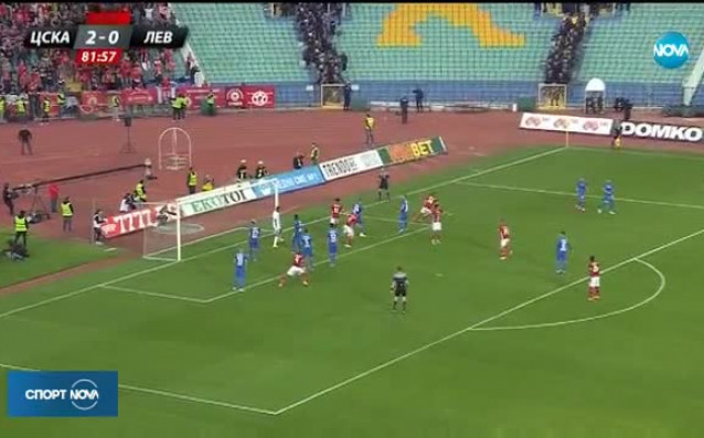 Трескава подготовка на Националния стадион преди Левски ЦСКА