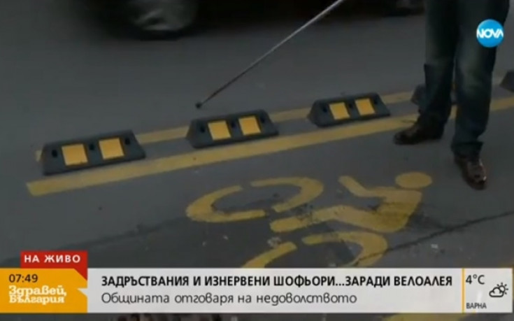 Абсурдната велоалея в София: Общината отговаря на недоволството