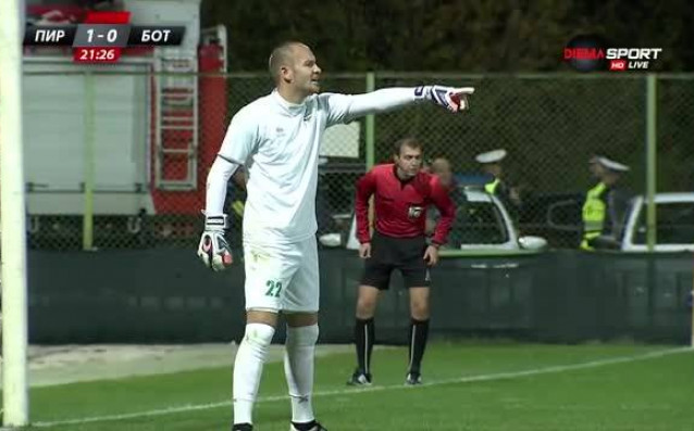 Ботев надви Пирин с 2 1 в Благоевград Станислав Костов
