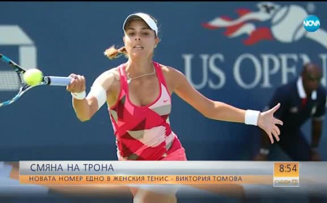 След като Цветана Пиронкова в продължение на 11 години бе