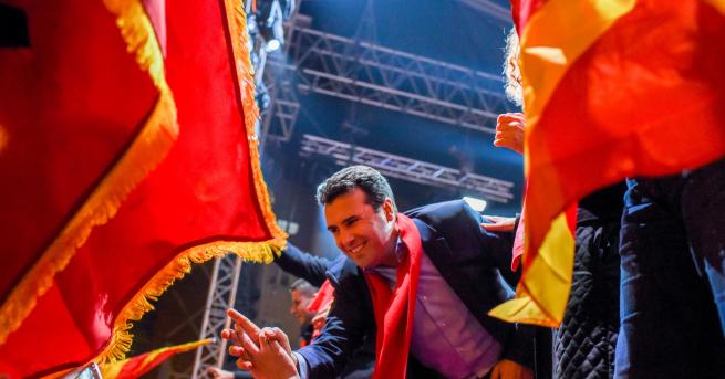 Управляващият в Македония Социалдемократичен съюз СДСМ на премиера Зоран Заев